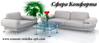 НашРемонт-рзв